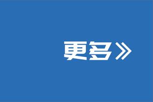 全尤文：巴黎圣日耳曼有意什琴斯尼，并向尤文推荐多纳鲁马